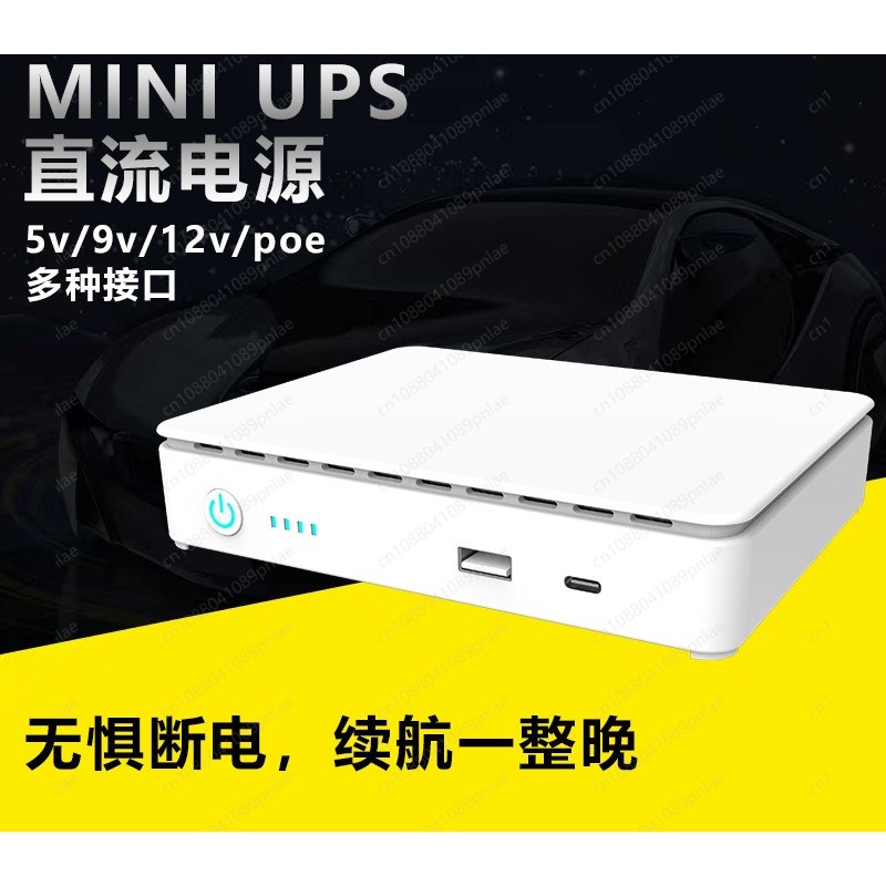 Power Supply 12V - Catu daya UPS DC Mini 5V
