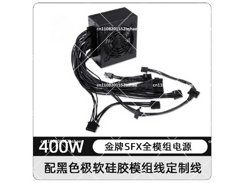 Power Supply 750W - Power Supply 80 Plus Gold SFX