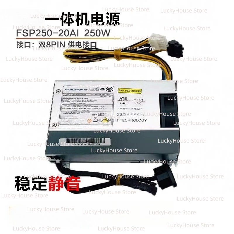 Pc Power Supply - Unit Catu Daya FSP250-20AI DPS-250AB-71PS-3251, pengganti