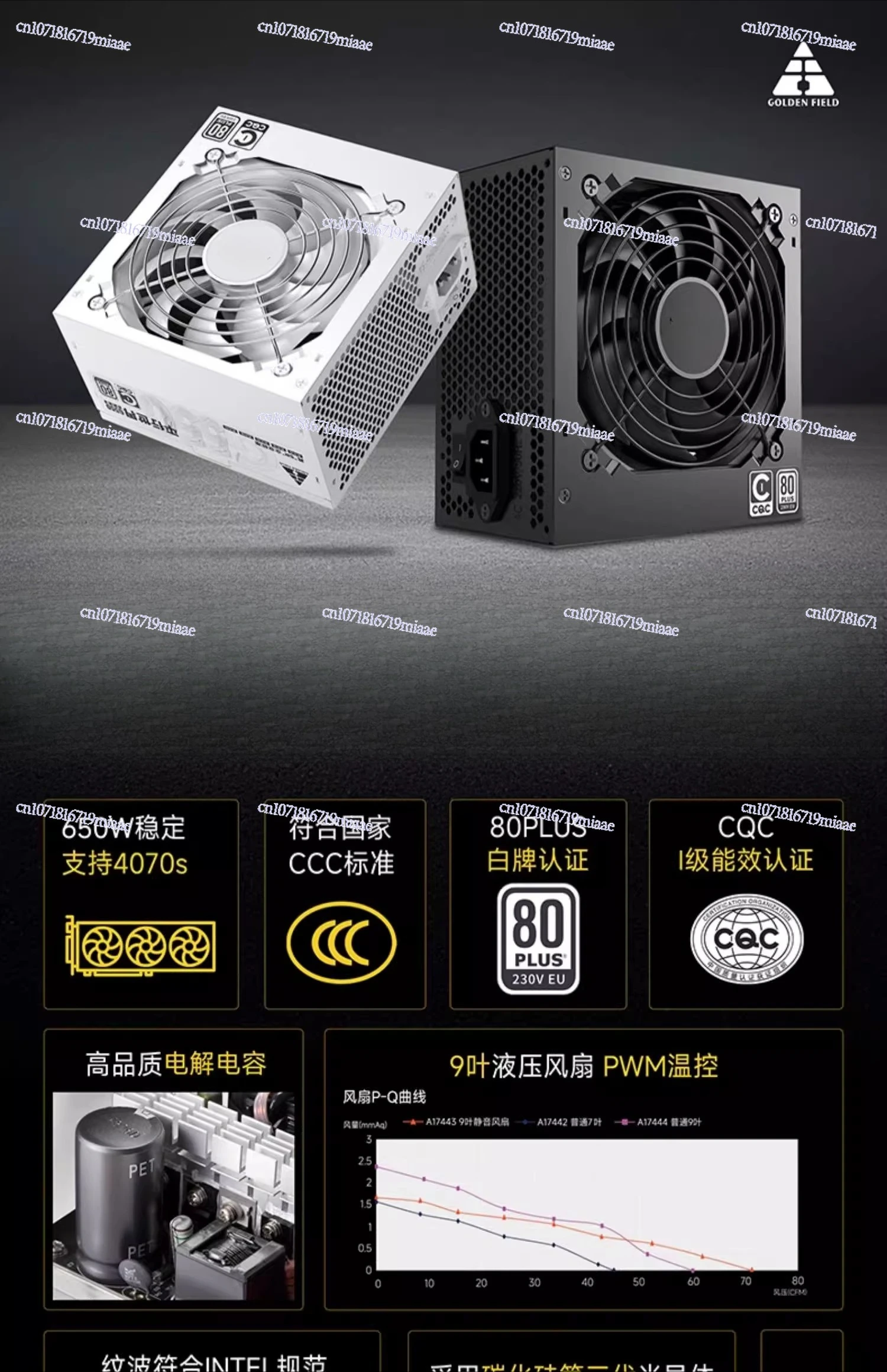 Catu Daya 650W Komputer Senyap - Power Supply 750W ulasan dan harga