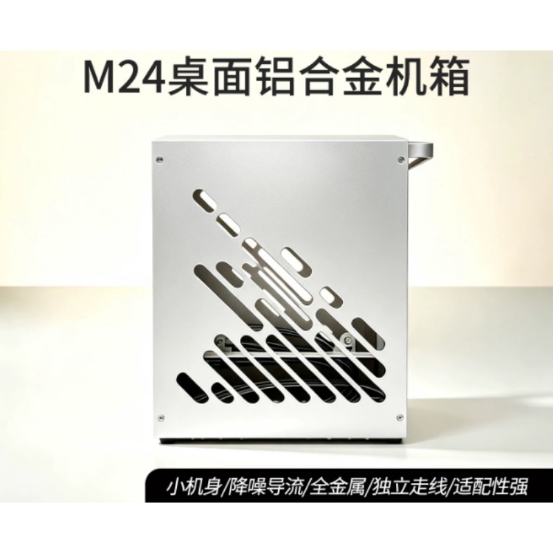 Casing M24 Mini A4 ITX Full-Al - Psu Computer ulasan dan harga