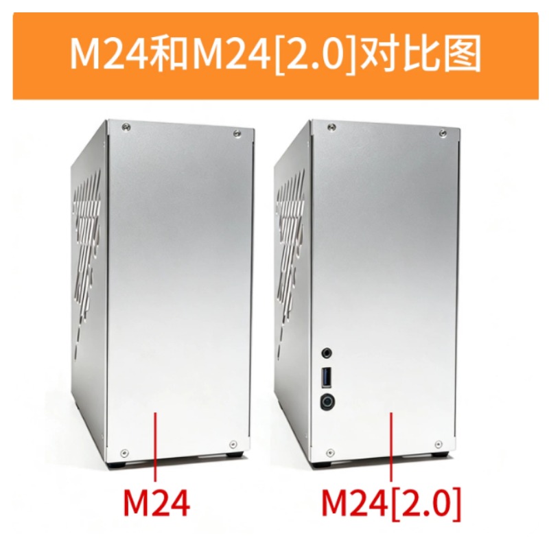 Casing M24 Mini A4 ITX Full-Al - Psu Computer ulasan dan harga