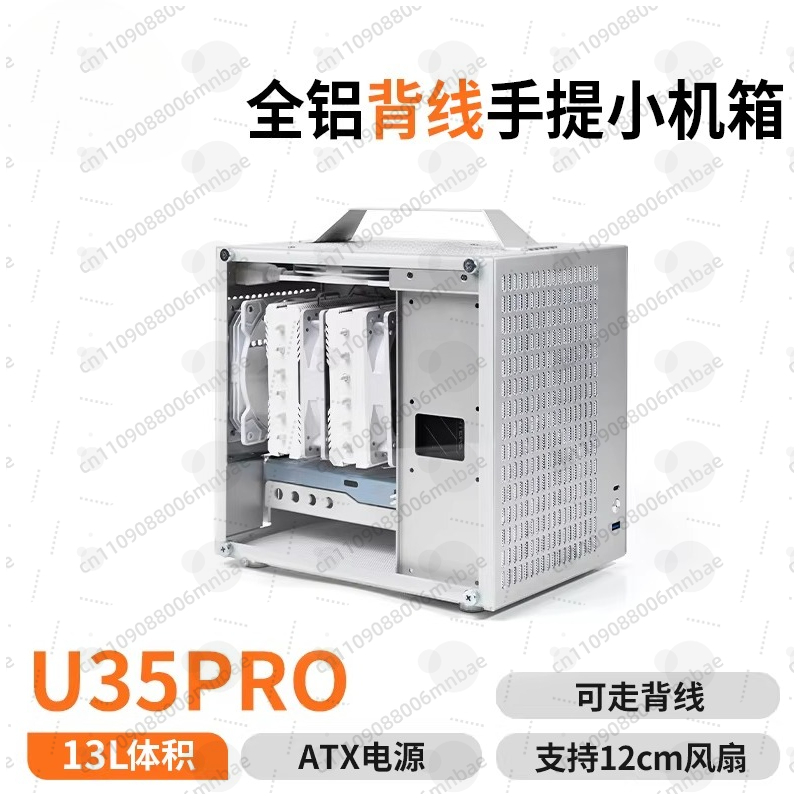 Sasis U35PRO ITX Portabel Komp - Atx Power Supply ulasan dan harga