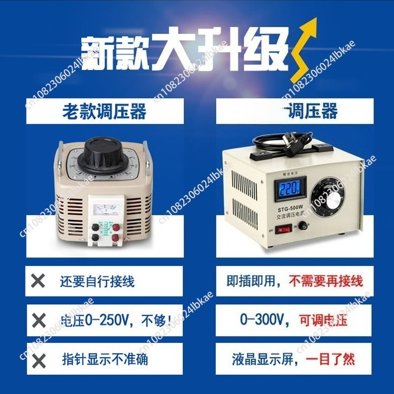 Regulator tegangan satu fasa 2 - Power Supply 500W ulasan dan harga