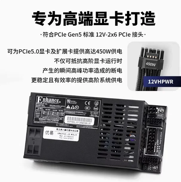 7660L, Modul Lengkap 1UFlex, C - Power Supply 500W ulasan dan harga