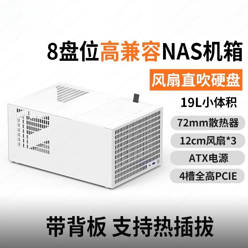 B8 Sasis NAS 8-posisi dengan c - Atx Power Supply ulasan dan harga