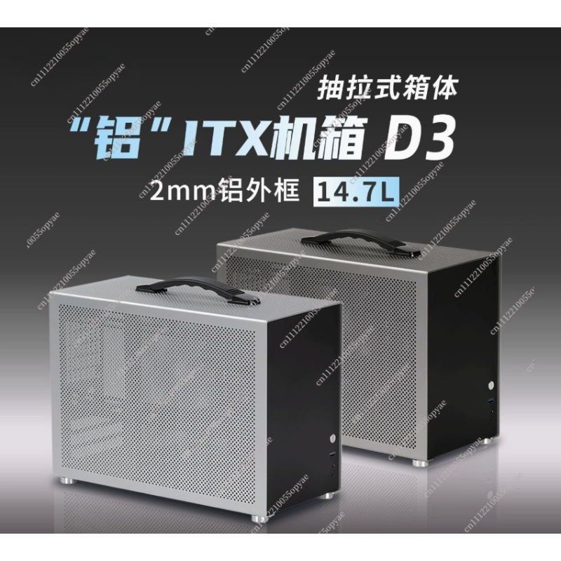 Casing PC Mini Aluminium D3 28 - Pc Power Supply ulasan dan harga