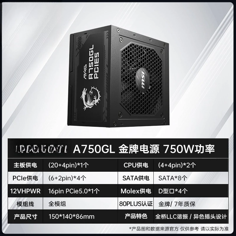 Gold A750GL 750W desktop, catu - Power Supply 750W ulasan dan harga