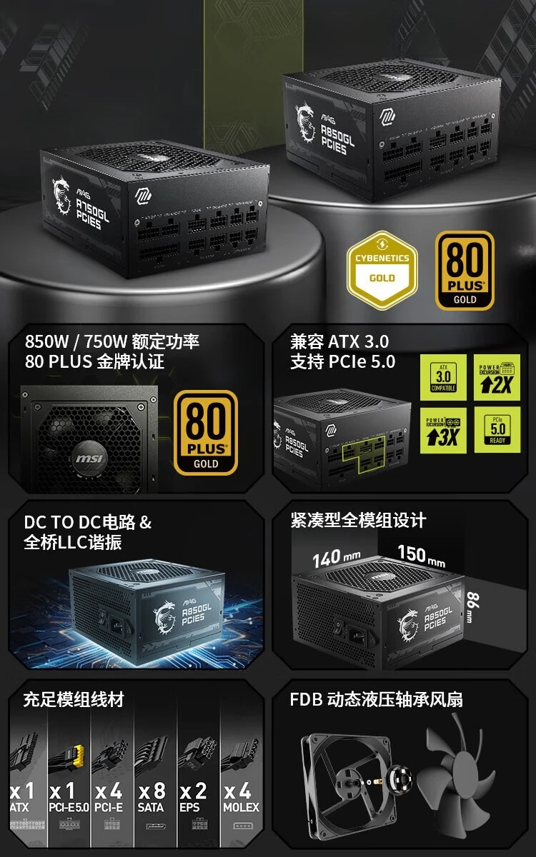 Gold A750GL 750W desktop, catu - Power Supply 750W ulasan dan harga