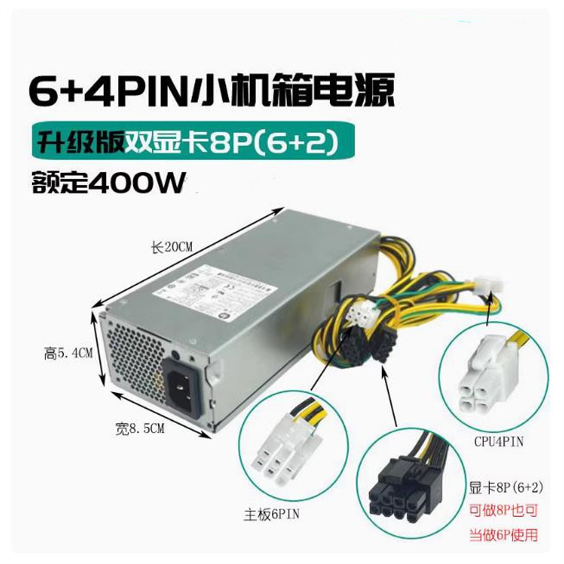 UNTUK Lenovo M400q Tianyi 510S - Power Supply 500W ulasan dan harga