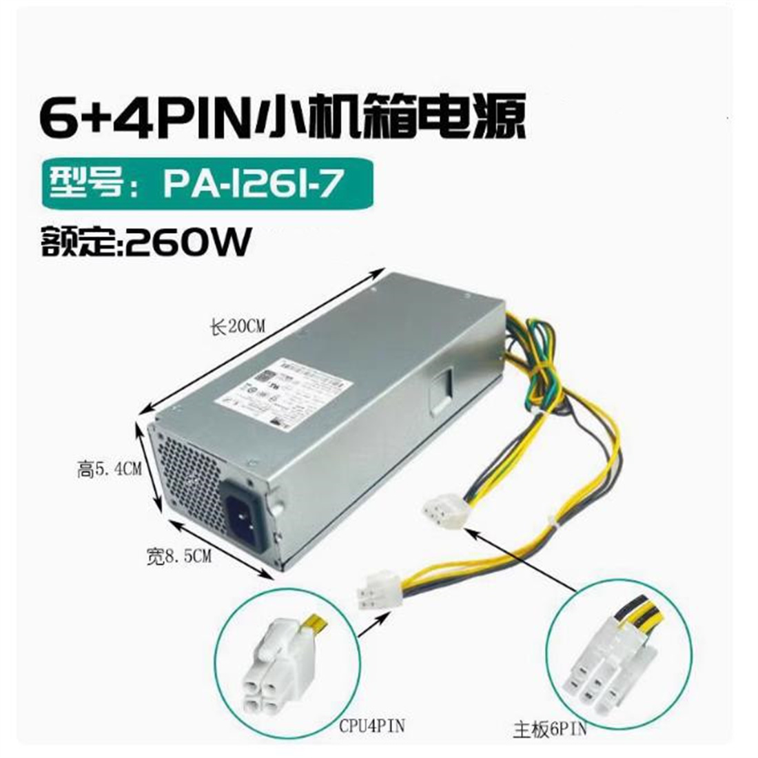 UNTUK Lenovo M400q Tianyi 510S - Power Supply 500W ulasan dan harga