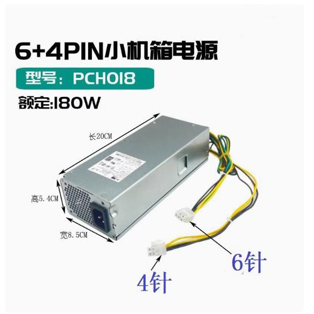 UNTUK Lenovo M400q Tianyi 510S - Power Supply 500W ulasan dan harga