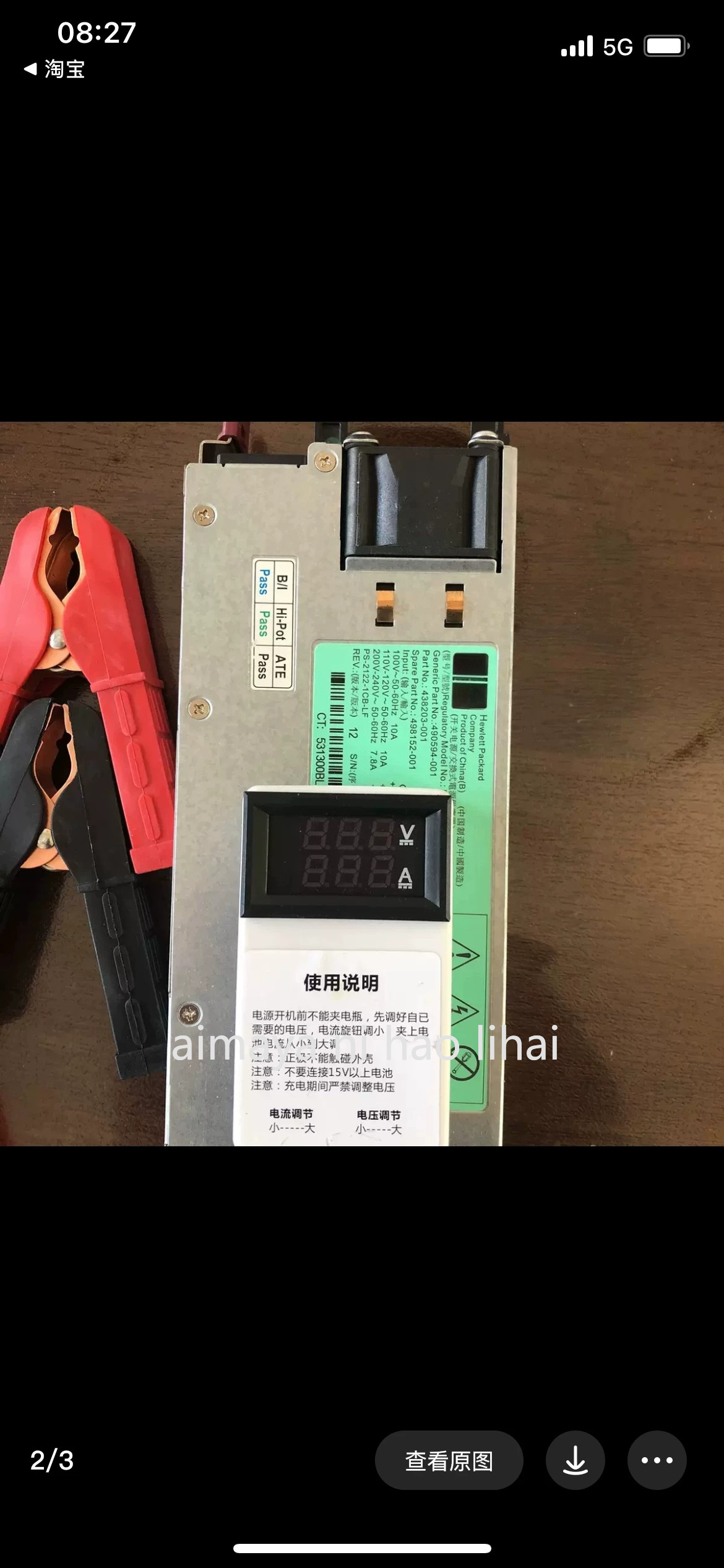 Catu daya server yang dimodifi - Server Power Supply ulasan dan harga