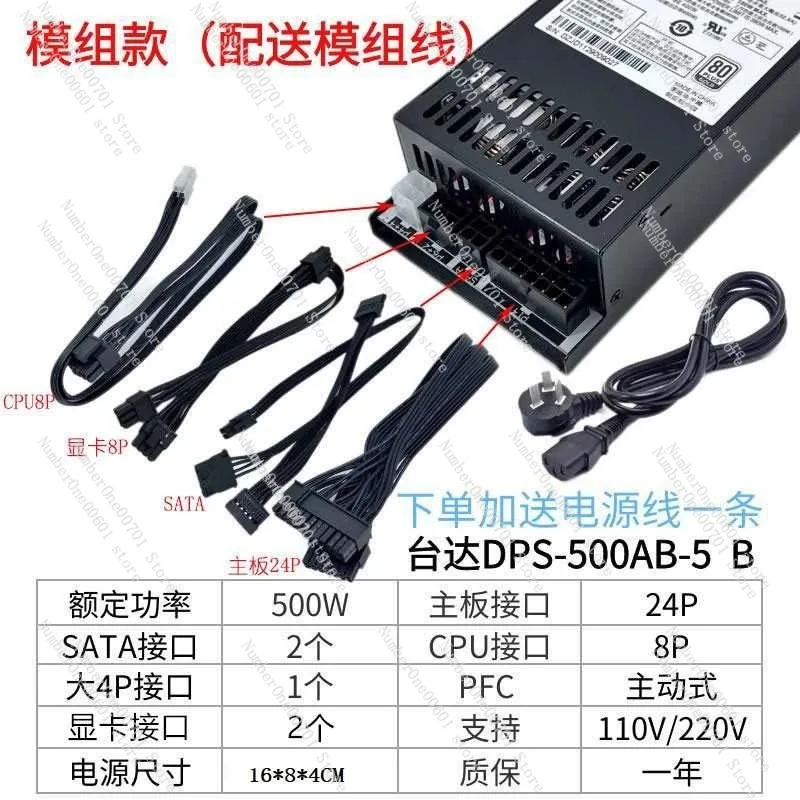 Mini 1U 500W Active FLEX Gold  - Power Supply 500W ulasan dan harga