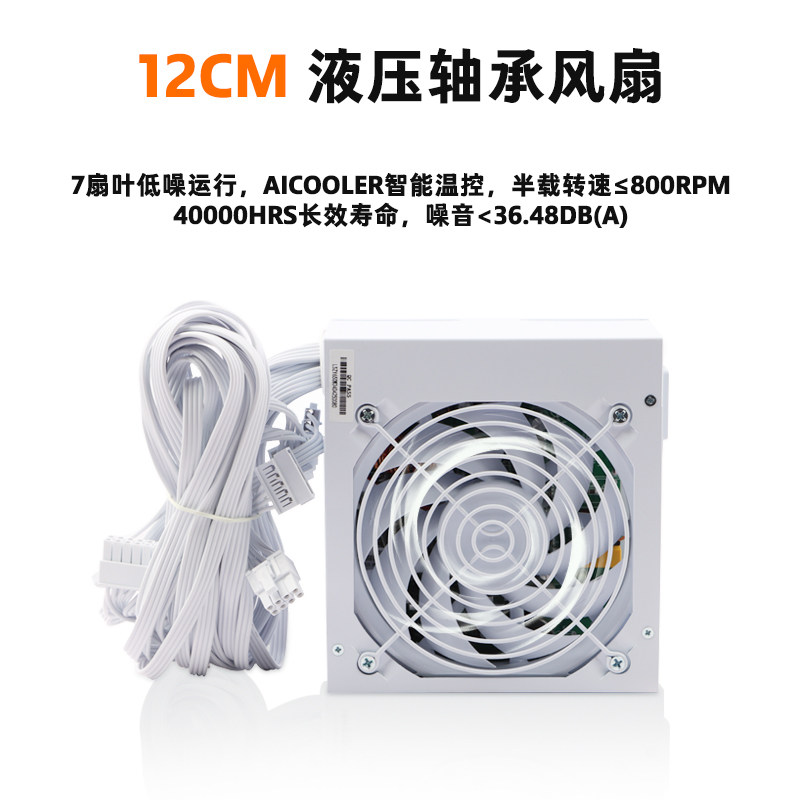 Cocok untuk modul SFX lengkap  - Power Supply 750W ulasan dan harga