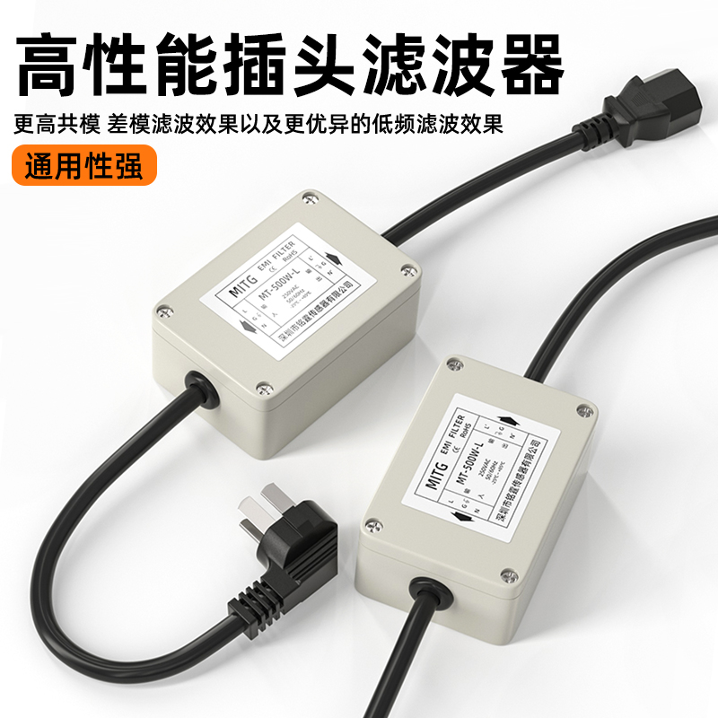 Filter catu daya AC satu fasa  - Power Supply 500W ulasan dan harga
